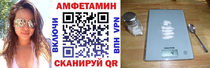 цены наркотик  Белоярский  АМФЕТАМИН 98% 