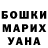 Бошки марихуана Ganja Aya McQuay