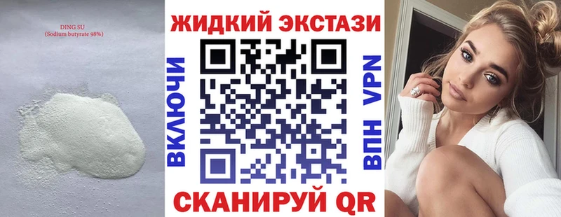 shop как зайти  купить наркотик  Белоярский  Бутират бутик 