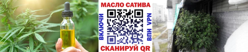 как найти закладки  Белоярский  Печенье с ТГК марихуана 