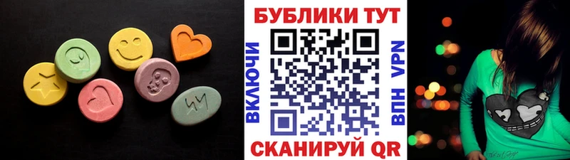 даркнет сайт  Белоярский  гидра сайт  Экстази TESLA 