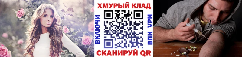 ГЕРОИН герыч Белоярский