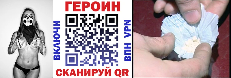 Героин гречка  Белоярский 
