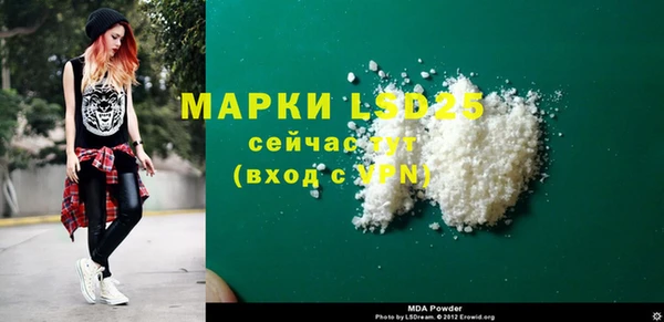 кокаин колумбия Пестово