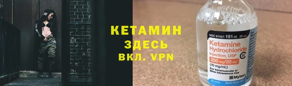 кокаин колумбия Пестово