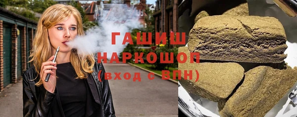 первитин Осташков