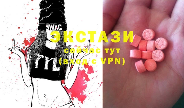 ECSTASY Пересвет