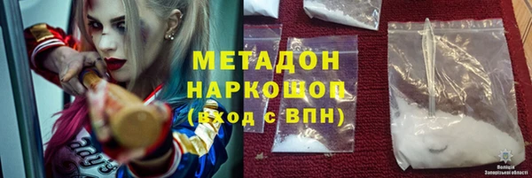 COCAINE Инта