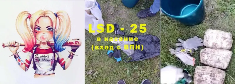 закладки  MEGA ссылка  LSD-25 экстази ecstasy  Белоярский 