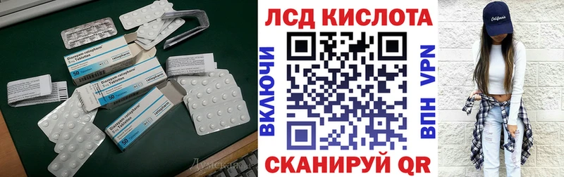 Лсд 25 экстази кислота Белоярский