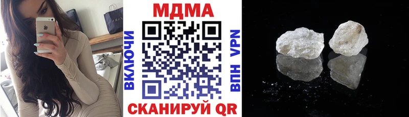 закладки  Белоярский  MDMA crystal 
