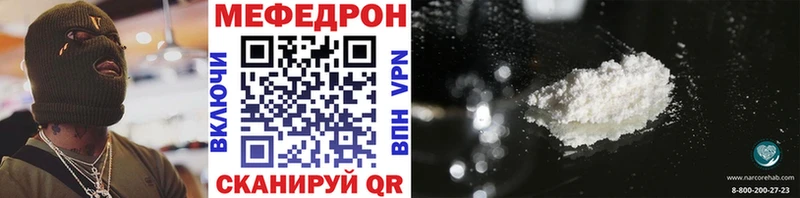 МЕФ 4 MMC  Белоярский 