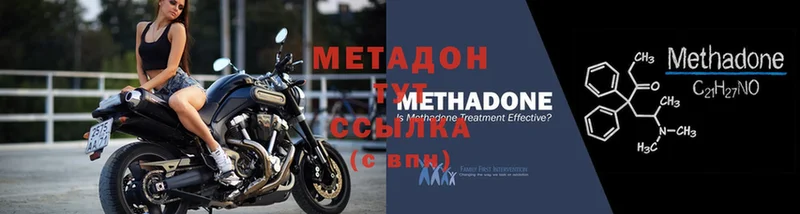 blacksprut рабочий сайт  Белоярский  МЕТАДОН methadone 