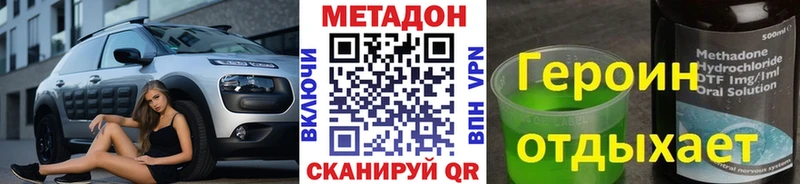 где найти   даркнет состав  Метадон methadone  Белоярский 