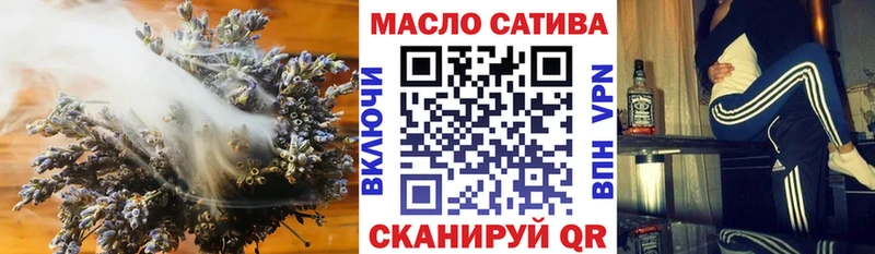 Дистиллят ТГК гашишное масло наркота Белоярский