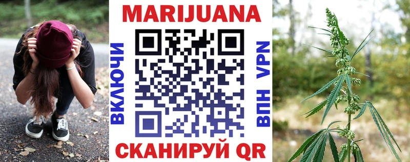 Бошки марихуана планчик Белоярский